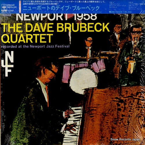 BRUBECK, DAVE newport 1958 SOPN-149