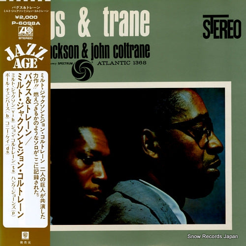 JACKSON, MILT, AND JOHN COLTRANE bags & trane P-6098A