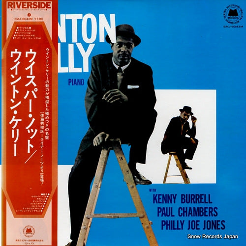 KELLY, WYNTON whisper not SMJ-6043M