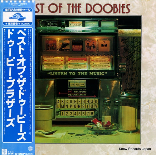 DOOBIE BROTHERS, THE best of the doobies P-6540W