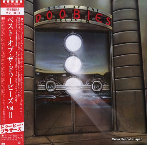 DOOBIE BROTHERS, THE best of the doobies volume 2 P-6479W