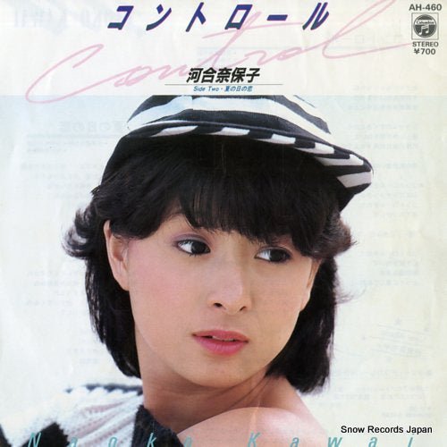 KAWAI, NAOKO control AH-460