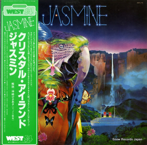 JASMINE jasmine 25PJ-10
