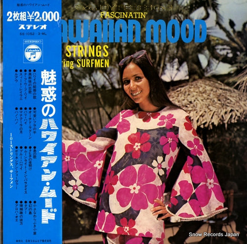 101 STRINGS fascinatin' hawaiian mood SS-1052