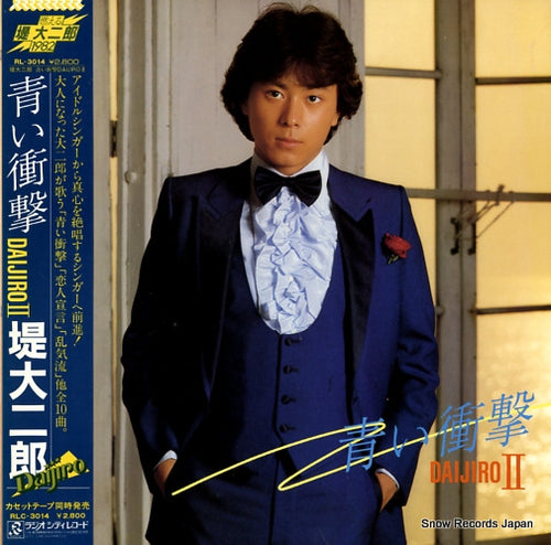 TSUTSUMI, DAIJIRO daijiro 2 RL-3014