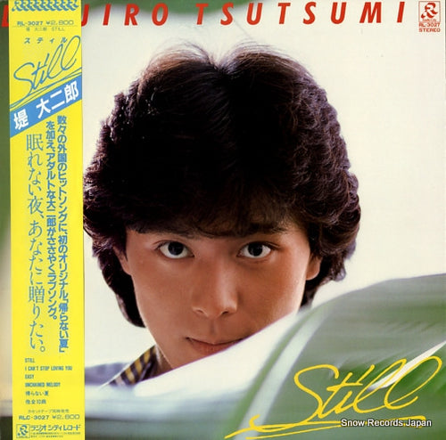 TSUTSUMI, DAIJIRO still RL-3027