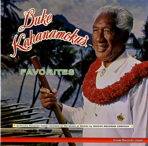 KAHANAMOKU, DUKE duke kahanamoku's favorites LP-124