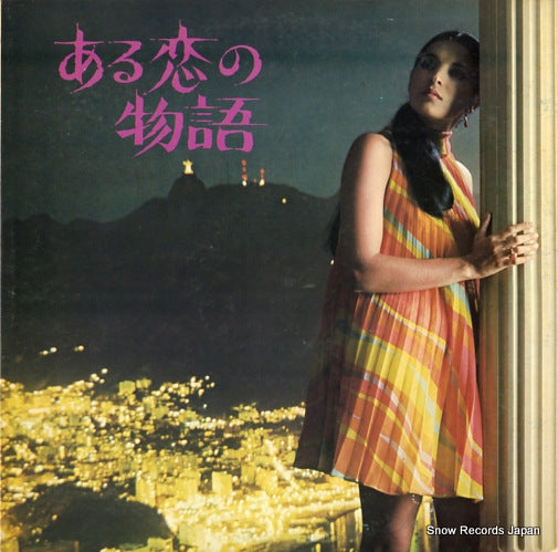 V/A best popular music of the world VIK-6003