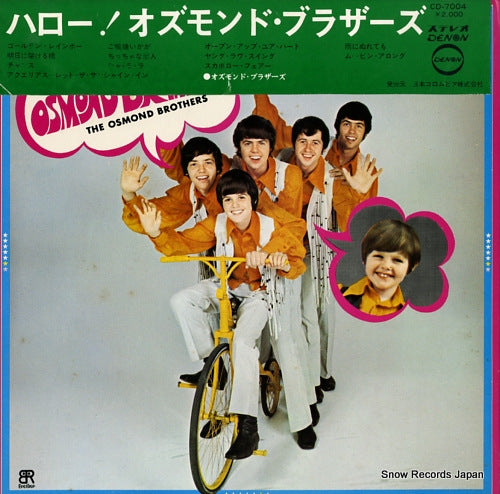 OSMOND BROTHERS, THE hello! the osmond brothers CD-7004