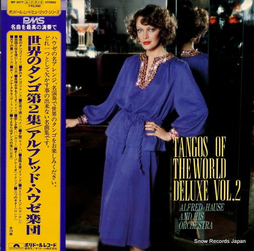 HAUSE, ALFRED tango of the world deluxe vol.2 MP3077