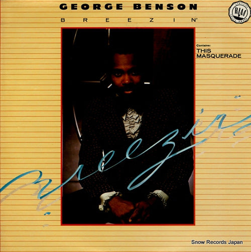 BENSON, GEORGE breezin' BS2919