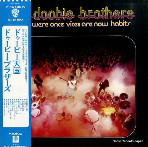 DOOBIE BROTHERS, THE what were once vices are now habits P-10129W