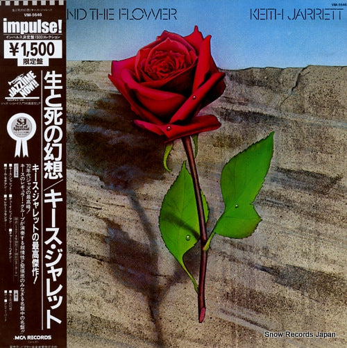 JARRETT, KEITH death and the flower VIM-5646