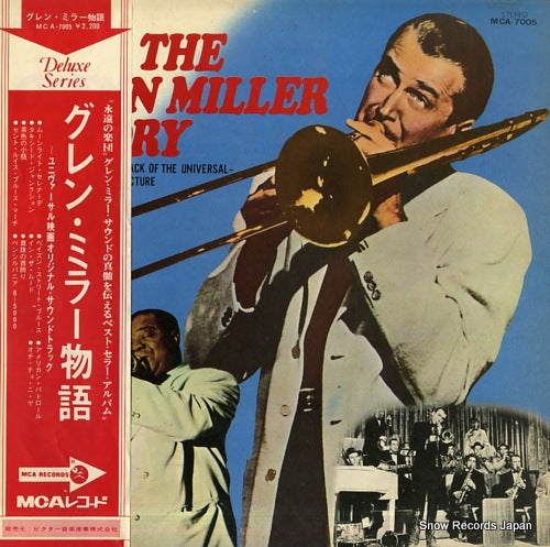 UNIVERSAL-INTERNATIONAL ORCHESTRA, THE the glenn miller story MCA-7005