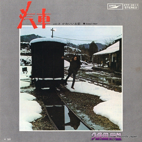 KUBOTA, MAKOTO kisha ETP-2811