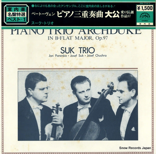 SUK TRIO beethoven; piano trio "archduke" OW-7754-S