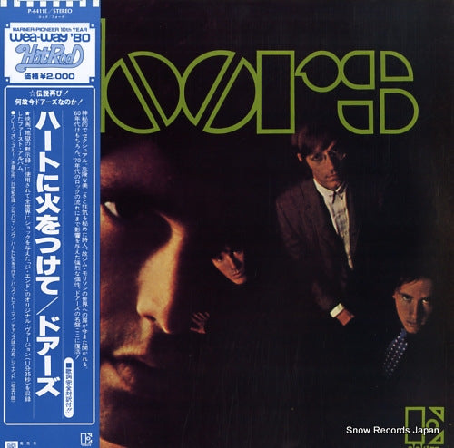 DOORS, THE the doors P-6411E