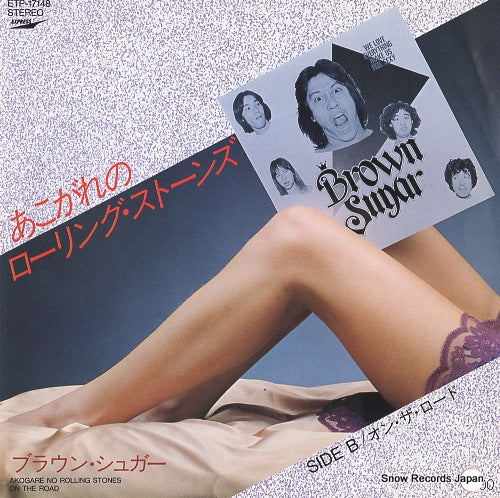BROWN SUGAR akogare no rolling stones ETP-17148