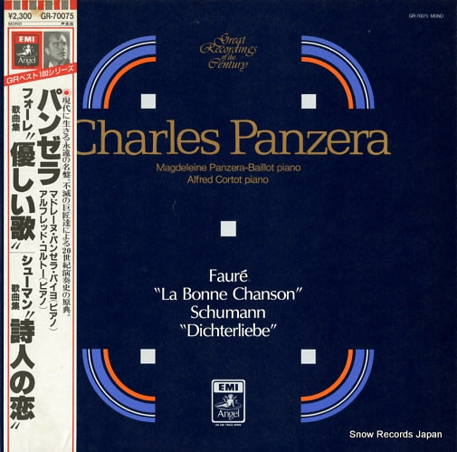 PANZERA-BAILLOT, MAGDELEINE / ALFRED CORTOT charles panzera GR-70075