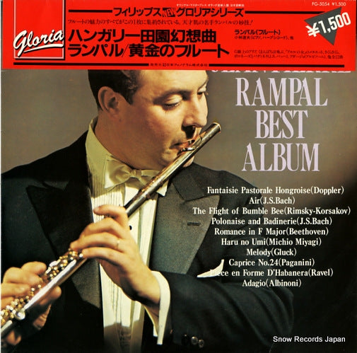 RAMPAL, JEAN-PIERRE best album FG-5054/416019-1