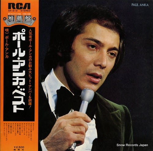 ANKA, PAUL paul anka SX-213