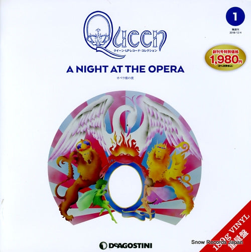 QUEEN a night at the opera 9784813522454