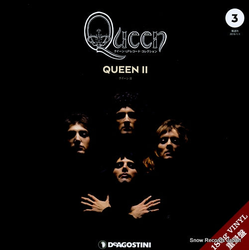 QUEEN queen ii 9784813522478