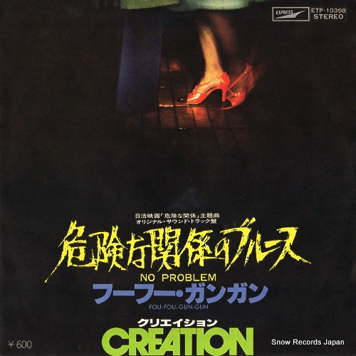 CREATION no problem ETP-10398