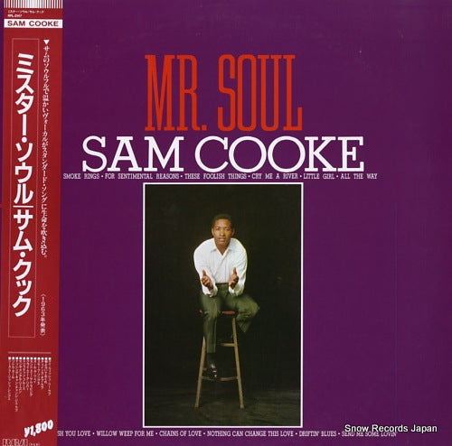 COOKE, SAM mr. soul RPL-2147
