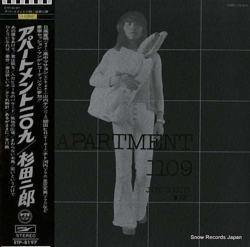 SUGITA, JIRO apartment 1109 ETP-8197