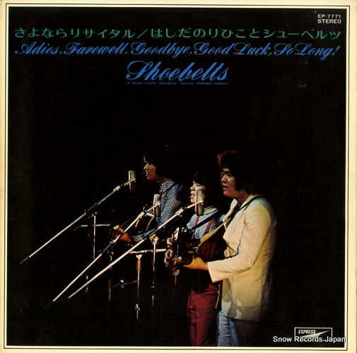SHOEBELTS FEATURING NORIHIKO HASHIDA, THE adios, farewell, goodbye, good luck so long EP-7771