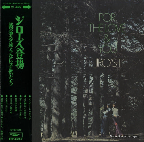 JIRO'S for the love & you ETP-8067