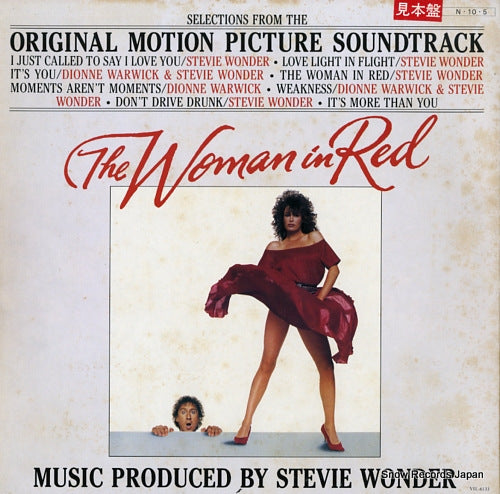 WONDER, STEVIE the woman in red VIL-6133