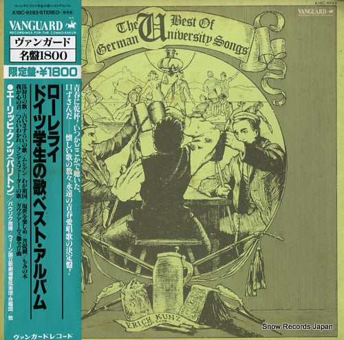KUNZ, ERICH the best of german university songs K18C-9293