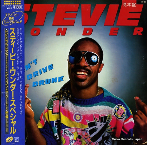 WONDER, STEVIE don't drive drunk VIP-20