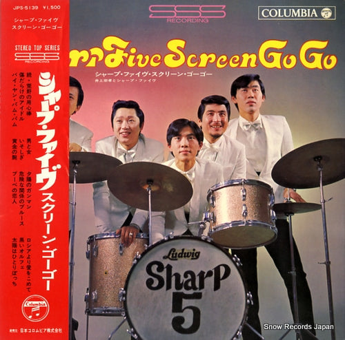 INOUE, MUNETAKA, AND HIS SHARP FIVE sharp five screen gog go JPS-5139