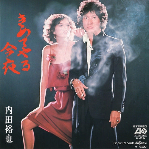 UCHIDA, YUYA gonna make it tonight K-5A