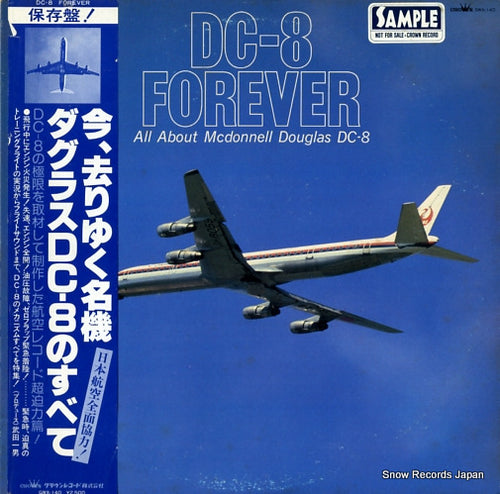 TAKEDA, KAZUO dc-8 forever GWX-140