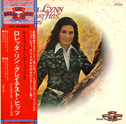LYNN, LORETTA greatest hits VIM-6108