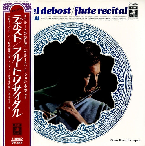DEBOST, MICHEL flute recital in japan AA-8475