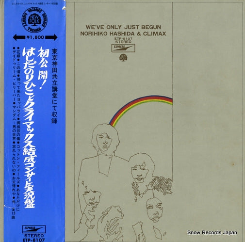 HASHIDA, NORIHIKO, AND CLIMAX we've only just begun ETP-8107