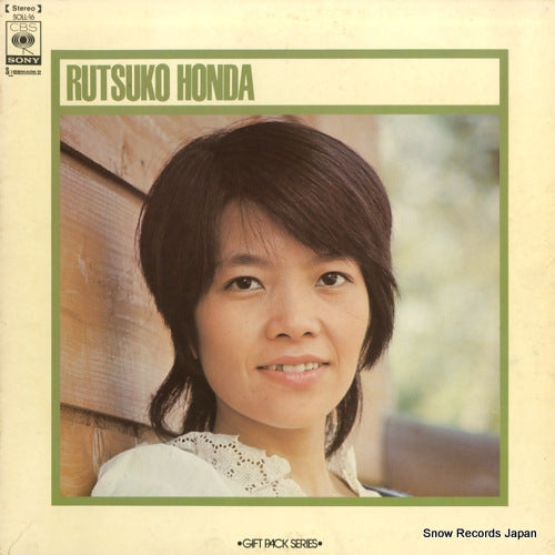 HONDA, RUTSUKO gift pack series SOLL-16