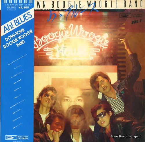 DOWN TOWN BOOGIE WOOGIE BAND ah! blues vol.1 ETP-72215
