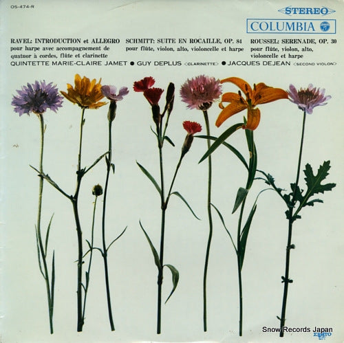 JAMET, MARIE-CLAIRE QUINTETTE ravel; introduction et allegro OS-474-R