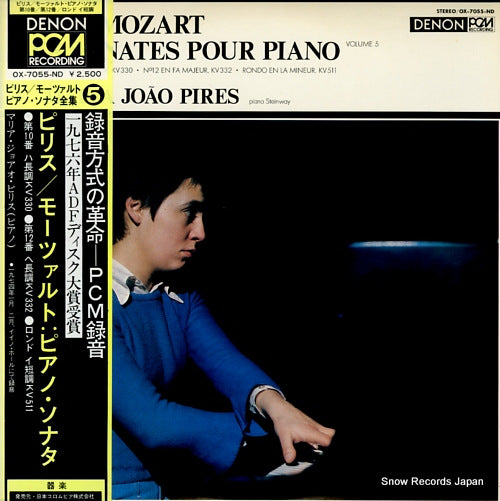 PIRES, MARIA JOAO mozart; les sonates pour piano OX-7055-ND