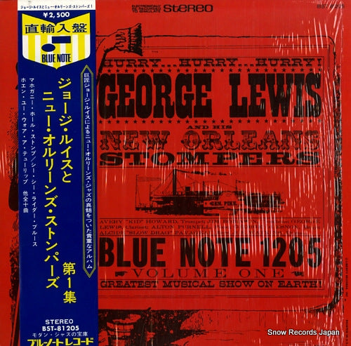LEWIS, GEORGE george lewis and his new orleans stompers volume one BST81205