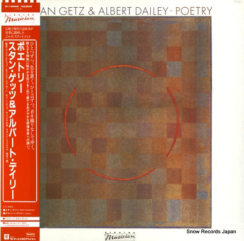 GETZ, STAN, AND ALBERT DAILEY poetry P-13042