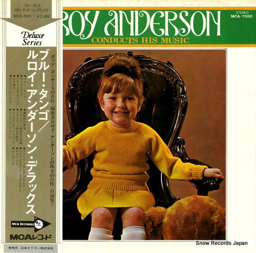 ANDERSON, LEROY conducts his music MCA-7050