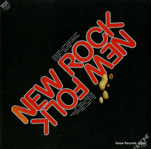 V/A new rock new folk NAS-320 / 4NSKLB-5965
