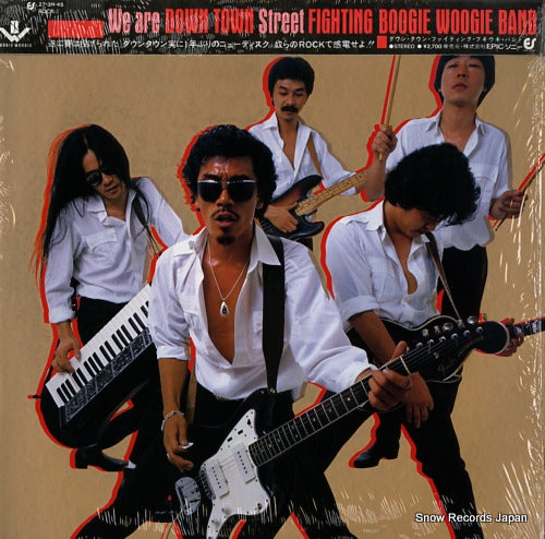 DOWN TOWN FIGHTING BOOGIE WOOGIE BAND we are down town street fighting boogie woogie band 27.3H-45